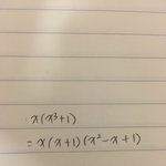 얘들아 수1 <b>인수</b>분해 또왔어..