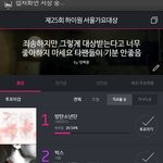 [방탄소년단] 이친구는 뭐지?