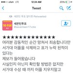 [세븐틴] 얘들아<b>잠시</b>만