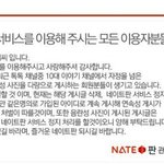 <b>어제</b>오늘있었던<b>일</b>설명
