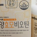 귀찮으니깐 간편하게 <b>영양</b>보충하기