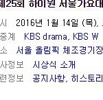 [방탄소년단] 에이요 <b>YO</b>이삐들 서가대시간날짜