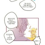 [방탄소년단] ㅅㄷ)<b>웹툰</b> 보다가