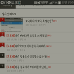 아나 엽<b>기녀</b> ㅈ11ㄴ 빡쳐