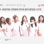[에이핑크] 노래 추천해줘도 반대<b>폭탄</b>