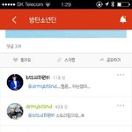 [방탄소년단] 아까 갓중딩 그 쓰닌데(요)