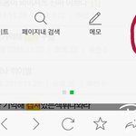 [에이핑크] <b>pdf</b> 캡쳐할때