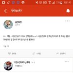[방탄소년단] 얘들아 스밍이 <b>필수</b>가아닌 선택이라고생각해?