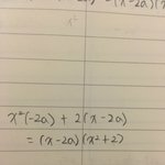 얘들아 ...도와줘 수1<b>인수</b>분해...