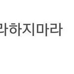 [EXO] 뭔데 <b>씽크</b>가 맞냨ㅋ