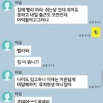 [인피니트] 돈<b>벌지</b>마