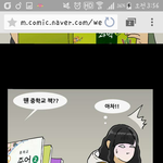 [EXO] 아신발 기1안 미친놈