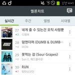 [방탄소년단] 4시꺼 쩌네