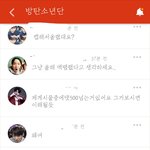 [방탄소년단] 저기이삐들 끌올미안한데ㅋㅋㅋㅋ