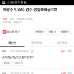 [EXO] 베톡보내려고 <b>숫자</b>도배하는년
