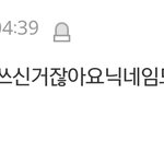[방탄소년단] 팬덤에서누구왔네...?