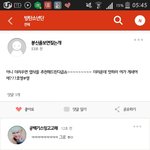 [방탄소년단] 어ㄱㄹ<b>본</b><b>계</b>각