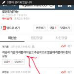 개기름 <b>유동</b>설
