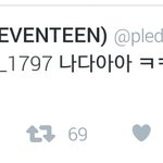 [세븐틴] 김민규자꾸<b>오타</b>내 ㅋㅋㅋ