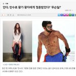 안다 만수르 <b>청혼</b>기사 떴네요 ㄷㄷ