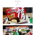 초코파이를 샀더니 <b>어마</b>무시한게 딸려왔다. (뽐뿌주의)