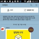 [세븐틴] 오예나 승관이한테택배보낸거도착했다는뎈ㅋㅋㅋㅋ