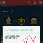 [EXO] 야<b>쌀</b>투표빨리ㄱㄱ