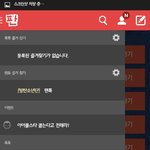 [방탄소년단] <b>쌀</b> 그거