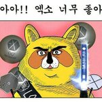 [EXO] 엑소 <b>정상</b><b>팬</b>들은 거의 <b>팬</b>톡 다 떠났자나