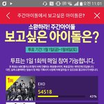 [EXO] 1일 1회 <b>핸드폰</b> 1개당 1번씩바껭 못하는건 우리가 더...