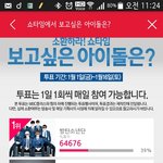[EXO] <b>풍악</b>을 울려라~!~!~!!!!