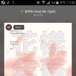 [방탄소년단] 어제 <b>문상</b> 못사서 스밍 못 돌렸다는 아민데