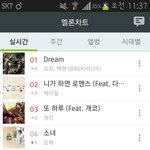 [EXO] 드림 진짜 오래간다