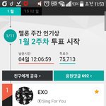 [EXO] 멜론 주간인기상 투표하자 몇<b>표차</b>안남