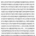 [방탄소년단] <b>현실</b>에서는이런짓하지맙시다ㅋㅋ