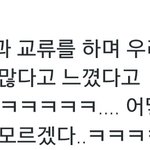 [방탄소년단] ㅅㄷ? 미<b>아내</b> 지민아..난 쓰레기야..