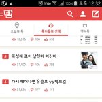 [EXO] 나만 <b>이</b> 7번 톡<b>선</b> ㅈㄴ 맘에 안듬?