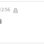 [EXO] 저 <b>에리</b> 분탕지는어그로인줄알았는뎈ㅋㅋㅋㅋ