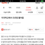 [EXO] 나 처음 엑톡에서 베톡된 <b>글</b>