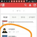 [방탄소년단] ㅅㄷ천생<b>연분</b>이네