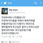 [방탄소년단] 이삐들아!! 우리 이거 <b>참여</b>하는게어때?