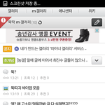 [EXO] <b>님</b>들아 찬열갤도 생김