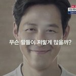 [EXO] <b>병신</b>인가