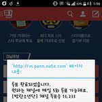 [방탄소년단] 지금 <b>쌀</b>투표