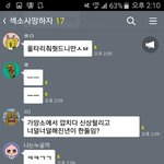 [EXO] ㄱㅁㅅ 어쭈<b>신상</b>까지터네