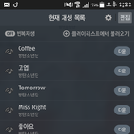 [방탄소년단] <b>술잔</b>을 비우니 그리움이 차는구나