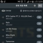 [방탄소년단] <b>스스</b>스스밍인즈응