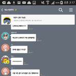 [EXO] 이새끼들 조카 말본새<b>보소</b>
