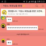 [EXO] 이거가망소<b>인척</b>하는방맞지