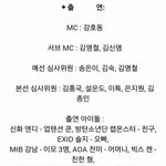 [BAP] 이거알아 ??